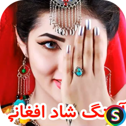 Happy Afghani songs of Afghanistan m
