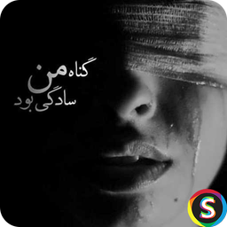 Sad romantic summer music