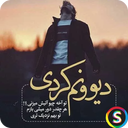 موزیک‌ های عاشقانه غمگین زمستان