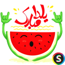 Yalda night songs