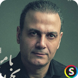 Alireza Ghorbani's unofficial music