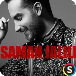Unofficial Saman Jalili music