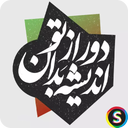 موزیک های وطنم ایران ، حمایت از وطن