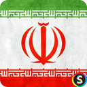 Songs of Iran - Songs of the Homelan