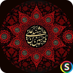 استیکرهای ماه محرم - استیکر محرم