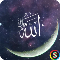 تصاویر الله - والپیپر اسماء الله
