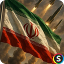 پیامک های حمایت از ایران در جنگ