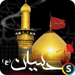 زیارت امام حسین (ع) صوتی