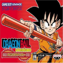 Dragon Ball Advanced Adventure