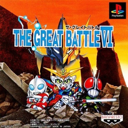 The Great Battle VI