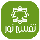 Tafsir Nour