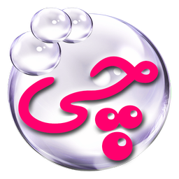 چی چی بود؟!