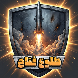 طلوع فتاح