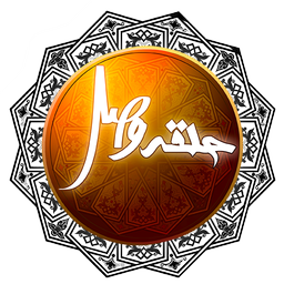 حلقه وصل
