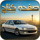 صفحه کلاچ : مسابقات آنلاین