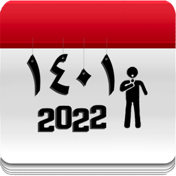 تقویم اذانگو 1401
