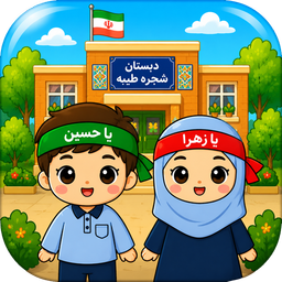 نقطه آغاز: میناب