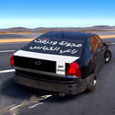 UHD: Hajwala Drift Simulator