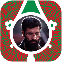 نوحه و مداحی محرم حسین سیب سرخی