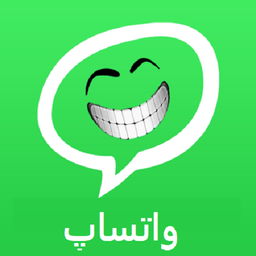 چت بدون ذخیره شماره واتساپ