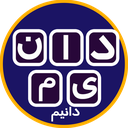 بازی دانیم (فکری و معمایی)