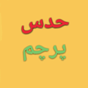 کوییز پرچم های آسیا