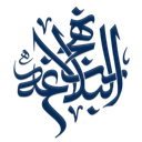 نهج البلاغه