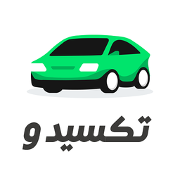 درخواست خودرو تکسیدو