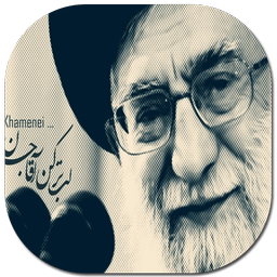 اسرار زندگی رهبری (علی خامنه ای)