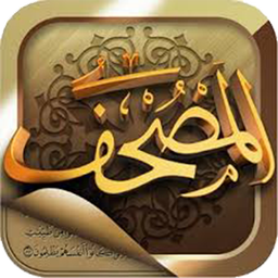 Mushaf