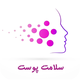 سلامت پوست