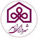 Abhar Municipality App