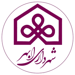 Abhar Municipality App