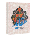 عقاید (کتاب صوتی)