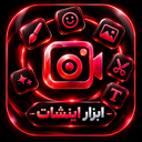 ابزار اینشات | آموزش ادیت