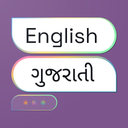 English To Gujarati Translator