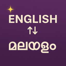 English Malayalam Translator