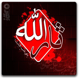 گلچین تصاویر زمینه محرم