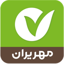 همراهبانک قرضالحسنه مهر ایران