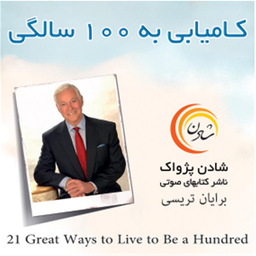 kamyabibesadsalegi