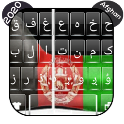 Afghan Flag Pashto Keyboard