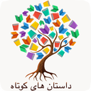 افسانه ها،اسرار،اساطیر