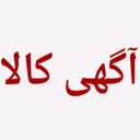 آگهی خرید و فروش