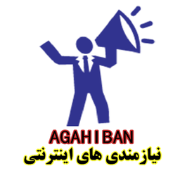 agahiban