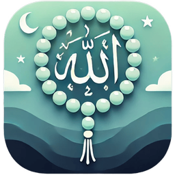 صلوات و ذکر شمار کاربردی (رایگان)