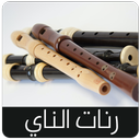 Flute ringtones