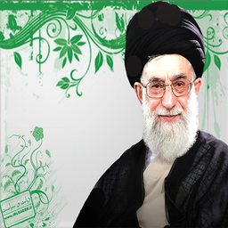 والپیپر رهبرعزیز(تعویض با حرکت)