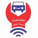آقای امداد