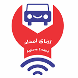 آقای امداد