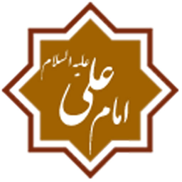 مولا علی